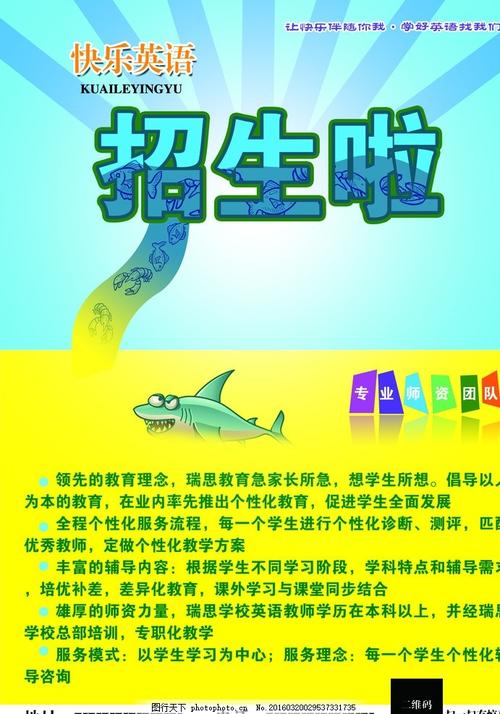 国立科技学院EnvironmentalScienceDegreeCertificate